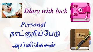 Diary with lock app [upl. by Osnohpla]