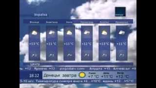 Фрагмент эфира канала Погода ТВ 031120133 [upl. by Aivle]