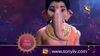 Vighnaharta Ganesh  विघ्नहर्ता गणेश  Ep 52  Coming Up Next [upl. by Nonnag422]