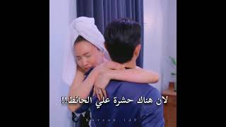 المسلسل حلو اوي اسمو براوموك 💕💕💕 praomook [upl. by Osicran]