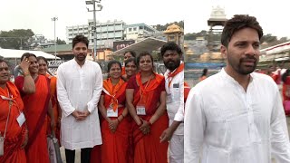 Singer Karthik Visits Tirumala  TeluguPoliticsHD [upl. by Starobin]