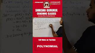 Zeroes of Polynomial ncertcbseclass10maths education maths cbseclass10mathematics exam [upl. by Nelaf]