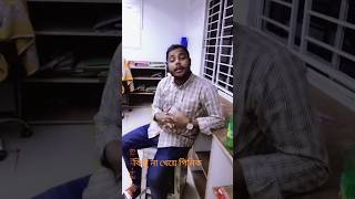 আমি এখন পিনিকে আছি funny [upl. by Kwapong]