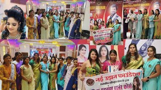 makeup and hair class in Nanded 2024 Maharashtra nanded modeling maharashtranews anker [upl. by Warfeld]