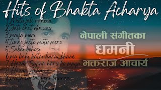 Remembering Bhakta Raj Acharya A Tribute Song CollectionNepali Evergreen song nepalisongs [upl. by Kavanaugh451]