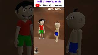 bittu sittu aur bhikhari lal ghufa ke andar chala gaya shorts ytshorts cartoondragon tandun [upl. by Ardith672]