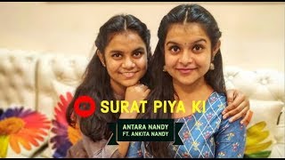 Surat Piya Ki  Katyar Kaljat Ghusli  Rahul Deshpande  Mahesh Kale  Antara Nandy Ft Ankita Nandy [upl. by Sikram]