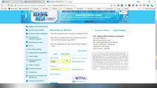 How to know login name and reset password  SBI Life insurance [upl. by Dannel]