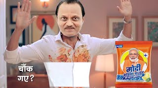 Washing powder Modi ft Corruption  The Mulk [upl. by Yelyk]