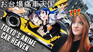 I Went to Tokyos Anime Car Heaven Festival Odaiba 2022 [upl. by Hazard221]