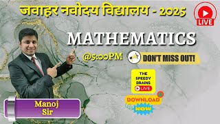 Daily Maths Class  23 Nov  Navodaya Vidyalaya 2025  500 pm to 600 pm LIVE [upl. by Lawson662]