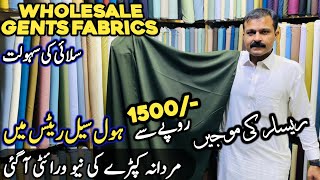 GENTS FABRICS wholesale Market in Rawalpindi BoskiWOOLKHADDARReady to Wear Mens CLOTHES Market [upl. by Arekat]