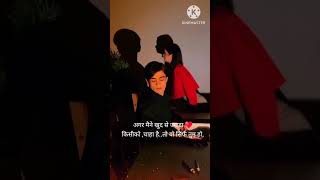 dil ki sar jami par tera sajda main karuntrending ♥️shortsloveviralshortytshortsmotivational [upl. by Sirtemed]