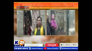 CHEEKH UTHA KARACHI  25Oct2024  K21 News [upl. by Sperling]