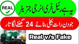 Real Free Energy Generator Flywheel  Real vs Fake Free Energy Generator [upl. by Nangem]