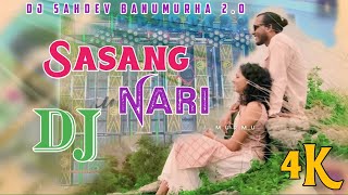 Sang Nari Dj🔹 Santali Dj Song 2024🔹 Dj Sahdev Remix🔹 Santhali Full Video🔹 Viral song 🔹Love Romantic [upl. by Ahsatak]