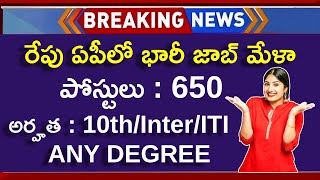 AP Job Mela 2024  AP Job Notification 2024  AP Job Notification Latest News  AP Job Updates 2024 [upl. by Tillie786]