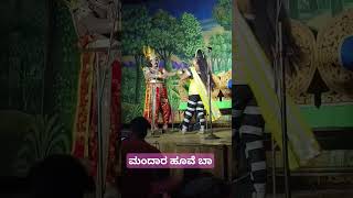 Abhimanyu Utthare Mandara hoove baa duet love [upl. by Streeto]