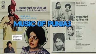 1983 ਡੋਲੂ ਛੜੇ ਜੇਠ ਦਾ Dolu Chharhe Jeth Gurcharan Pohli Promila Pammi LP Record VinylRip NLP 4027 [upl. by Jarrett922]