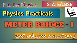 Meter Bridge  Physics Practical [upl. by Herta]