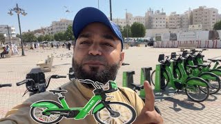 Careem Bike Madina [upl. by Anerev]