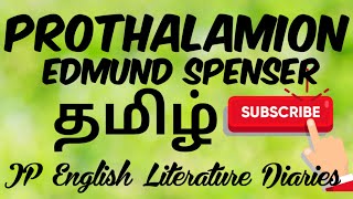 Prothalamion by Edmund Spenser Summary in Tamil [upl. by Kirimia]