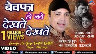 Altaf Raja  Sochta Hoon Ke Dil Diya Dard Liya [upl. by Ellenej]