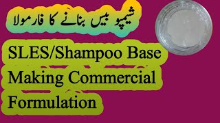 SLES making formula How to make SLES Shampoo base making at home Texapon N70 [upl. by Margarete174]