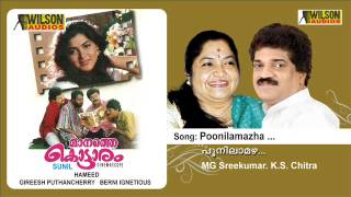 Poonilamazha  Maanathe Kottaram [upl. by Esor]