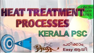 HEAT TREATMENT PROCESSES EXPLAINED DETAILED IN MALAYALAM [upl. by Baer]