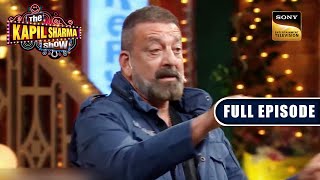 Why Did Sanjay Dutt Get Fewer Marks In History  The Kapil Sharma Show  Full Episode [upl. by Etnecniv]