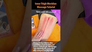 Inner Thigh Meridian Massage Tutorial meridianmassage massagetherapy painrelief legmassage [upl. by Winna434]