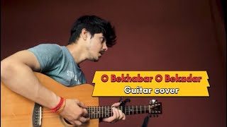 O Bekhabar O Bekadar  Acoustic Cover  Arun Pangotra [upl. by Holder]