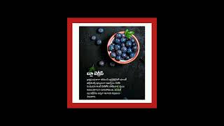 Blue berries hhealth benefits shorts [upl. by Clava]