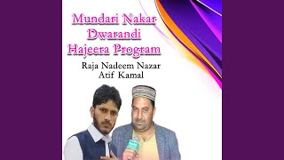 Mundari Nakar Dwarandi Hajeera Program Pt 3 [upl. by Noerb316]