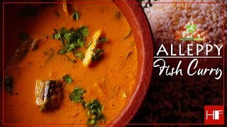 Alleppey Fish Curry  Recipe [upl. by Aihcrop]