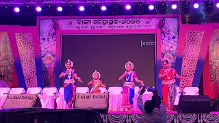 Banki Mahotsav 2024 day2 [upl. by Ardel]