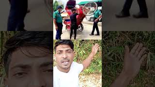 এখনো আমাদের এই দৃশ্য দেখতে হয় youtube short video viral shot Tik Tok video toktok [upl. by Ehsom]