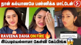 Raveena Dahaவை மடக்கி மடக்கி கேள்வி கேட்ட ரசிகர்கள்  Viral Video [upl. by Rahsab]