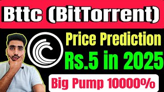 Bttc Price Prediction 2025  Bttc BitTorrent Coin Price Prediction  Bttc coin news today [upl. by Avahc]