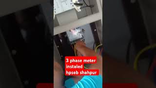 3 phase meter ke connection [upl. by Hoffert]