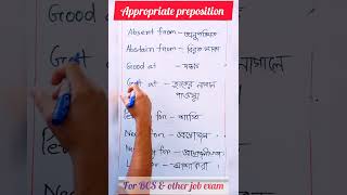 Important appropriate preposition  যে preposition গুলো বেশি আসে preposition education jobexam [upl. by Allimac]