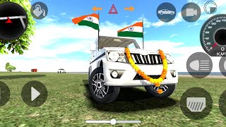 Beloro Car 🚗 driving village off roding Stunt  ARUN SMART GAMER [upl. by Narret]