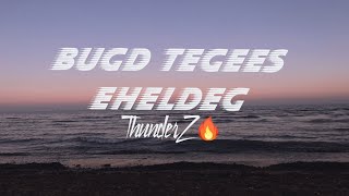 ThunderZ  Bugd tegees eheldeg LYRICS [upl. by Yht]