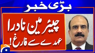 Breaking News LHC Rules Nadra Chairman Appointment Null and Void  Latest Updates [upl. by Anaihs942]