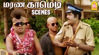 நீங்க பெரிய இடம்னா LIC Building ஆ   Jai Hind Comedy Scenes  Arjun  Goundamani [upl. by Araj]