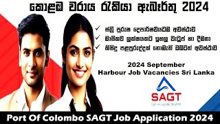 2024 September Port Of ColomboHabour Jobs  No Experience Needed  For FemaleMale  Salary 100K [upl. by Adirahs]