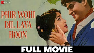 फिर वोही दिल लाया हूँ Phir Wohi Dil Laya Hoon  Full Movie  Joy Mukherjee Asha Parekh amp Pran [upl. by Enilecram756]