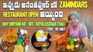 Sunithaboya had lunch in Zamindar Restaurant Rayalaseema thali in Ananthapur [upl. by Saw]