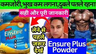 ensure plus powder  ensure powder  ensure powder how to use  ensure plus weight gain review [upl. by Benis]